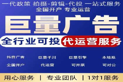 抖音信息流广告创意设计解析